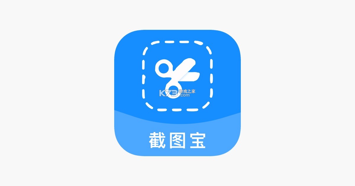 废品宝 v2.3.3 下载app安装正版 截图