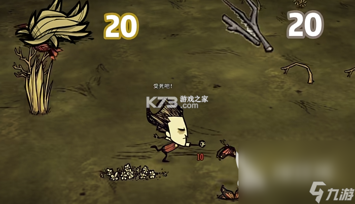 饥荒联机模组版 v2.1.0 下载免费 截图