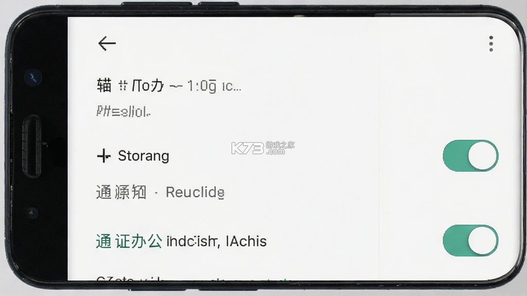 极致办公 v5.3.1 下载官方版 截图