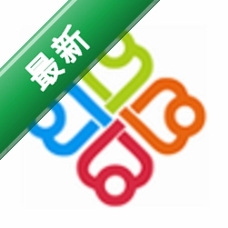 极致办公下载官方版v5.3.1