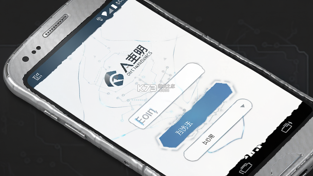 银泰掌易宝 v5.11.3 下载官方版 截图