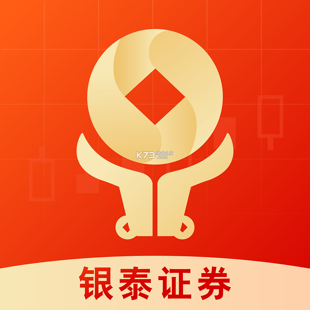 银泰掌易宝 v5.11.3 下载官方版 截图