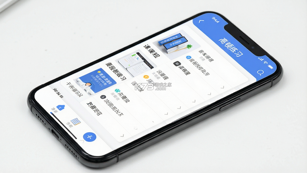 高顿 v10.1.16 官方app下载安装 截图