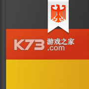 德语助手免费版v26.9.0