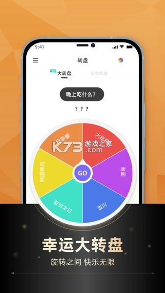 小觉定 v1.1.9 安卓app安装下载 小觉定 v1.1.9 安卓app安装下载