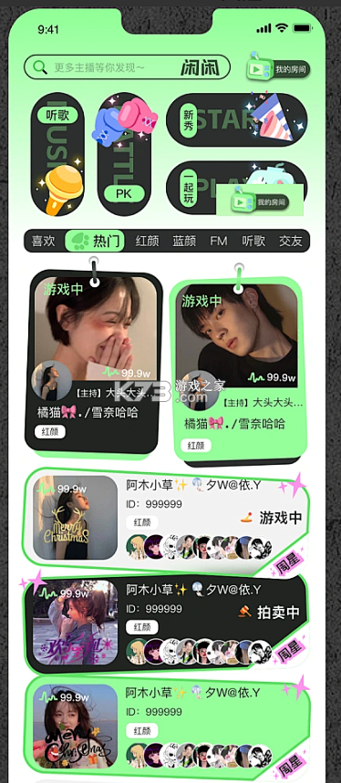 小觉定 v1.1.9 安卓app安装下载 截图