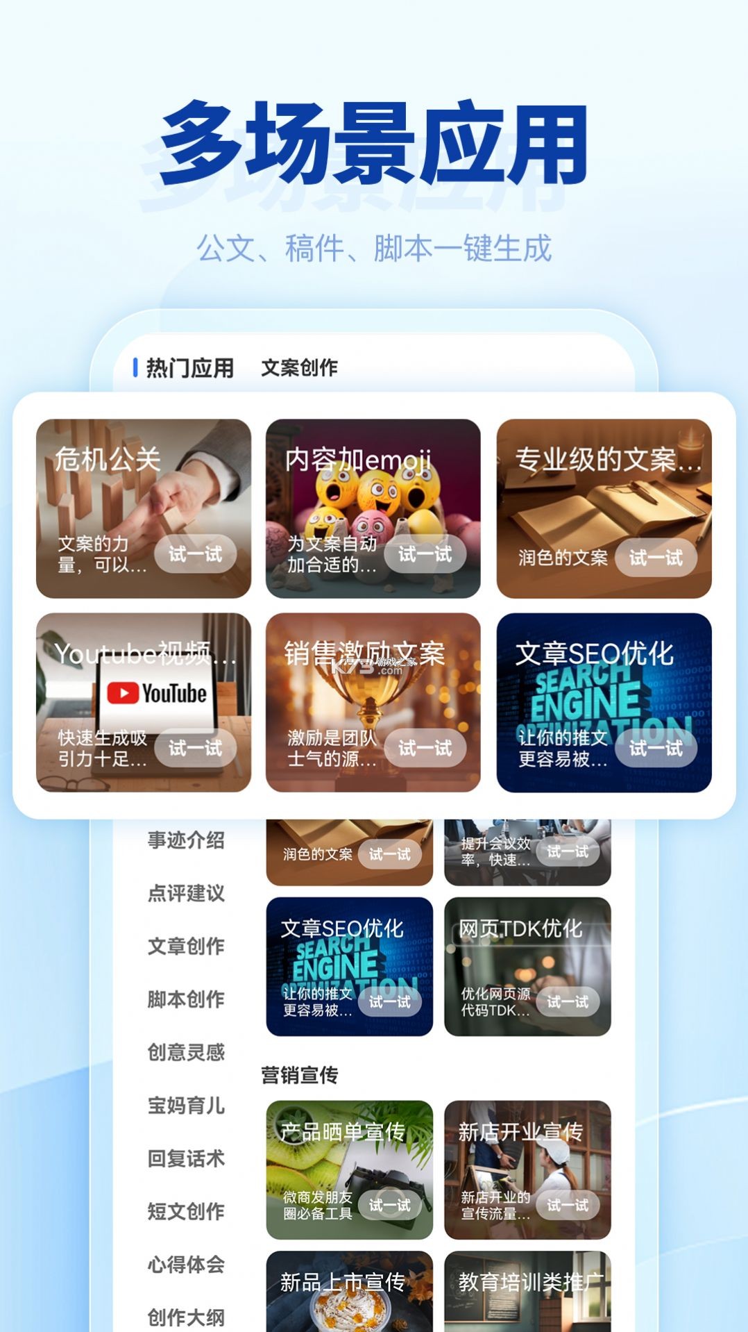 匠心忠华 v4.7.0 app下载免费 截图