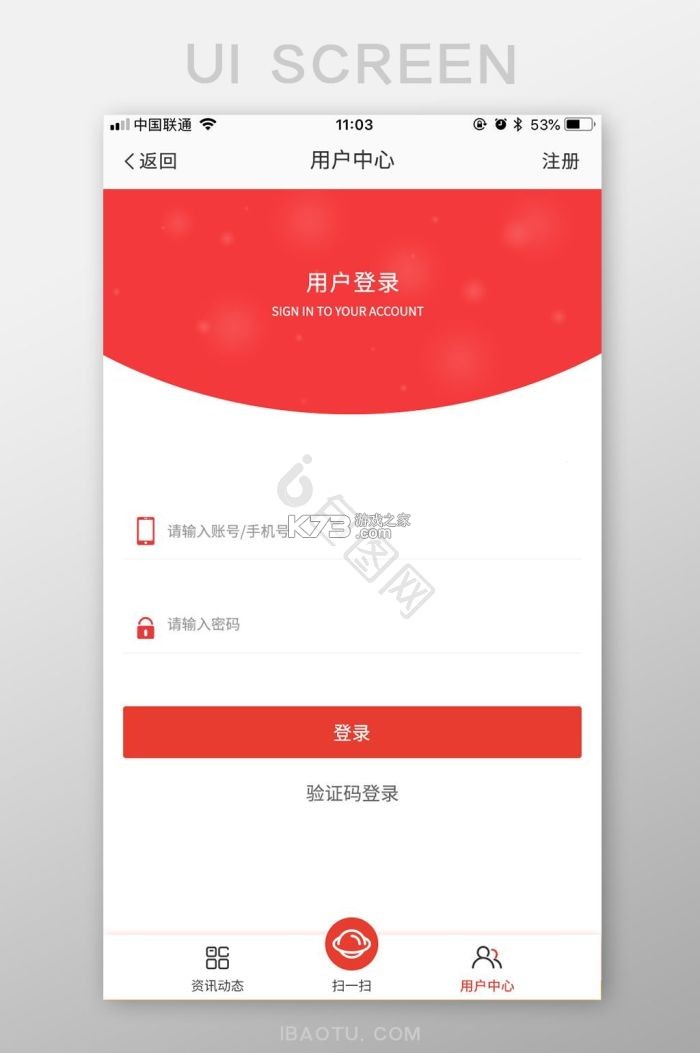 企业信息征信查询 v1.0.0 安卓下载软件的app 截图