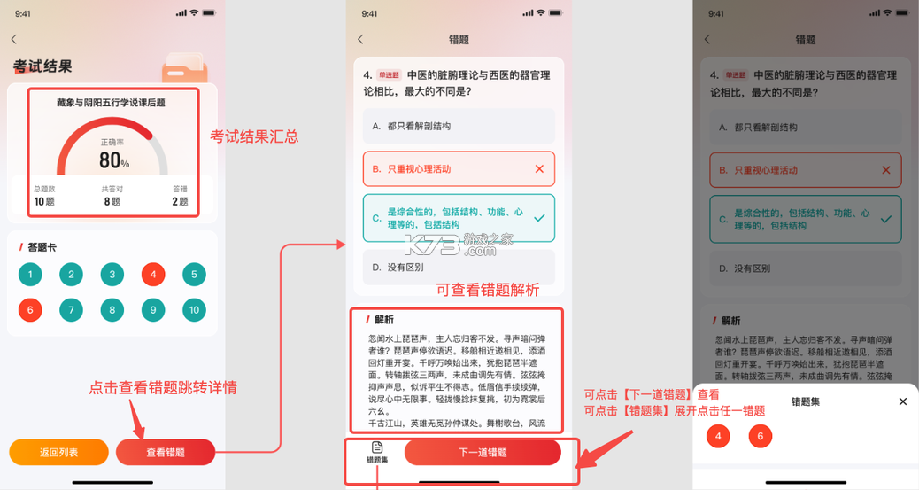 方小匠 v1.2.0 官方app下载安装 方小匠 v1.2.0 官方app下载安装