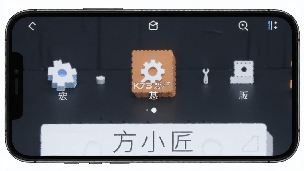 方小匠 v1.2.0 官方app下载安装 方小匠 v1.2.0 官方app下载安装
