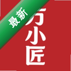 方小匠官方app下载安装v1.2.0