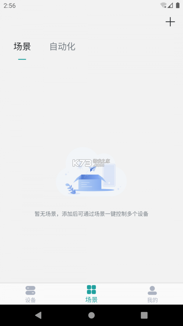 方小匠 v1.2.0 官方app下载安装 截图