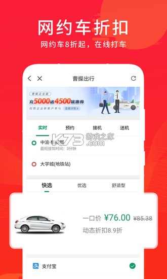 快省优惠多多 v1.0.0 app下载免费 截图