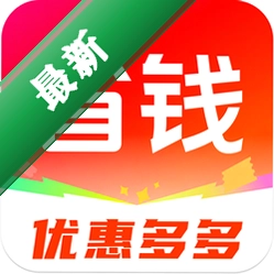 快省优惠多多app下载免费v1.0.0