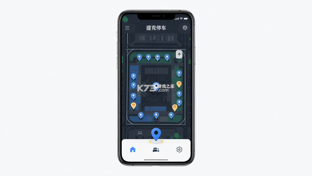 提克停车 v1.0 安卓app安装下载 截图