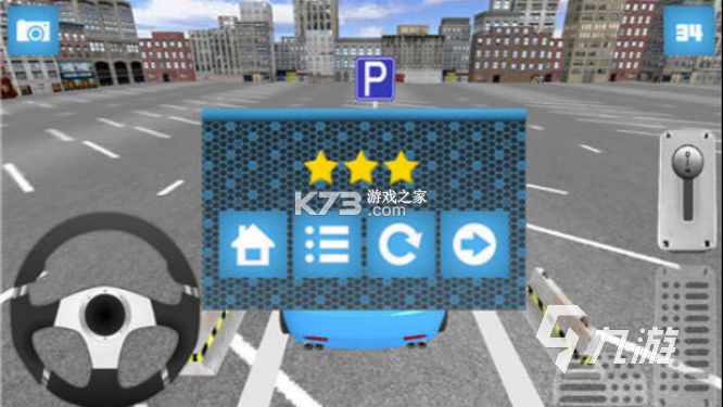 提克停车 v1.0 安卓app安装下载 截图