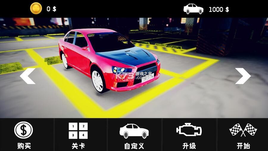 提克停车 v1.0 安卓app安装下载 截图