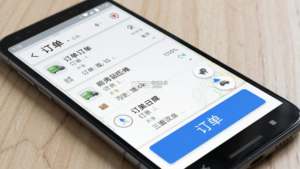 快递到家骑手版 v1.5.6 下载官方版 快递到家骑手版 v1.5.6 下载官方版