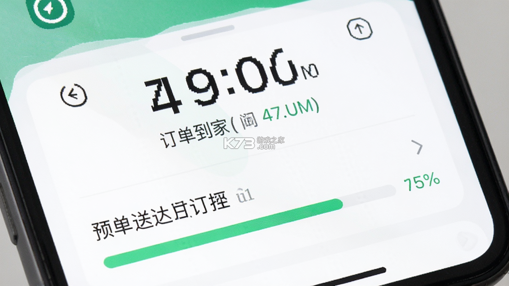快递到家骑手版 v1.5.6 下载官方版 快递到家骑手版 v1.5.6 下载官方版