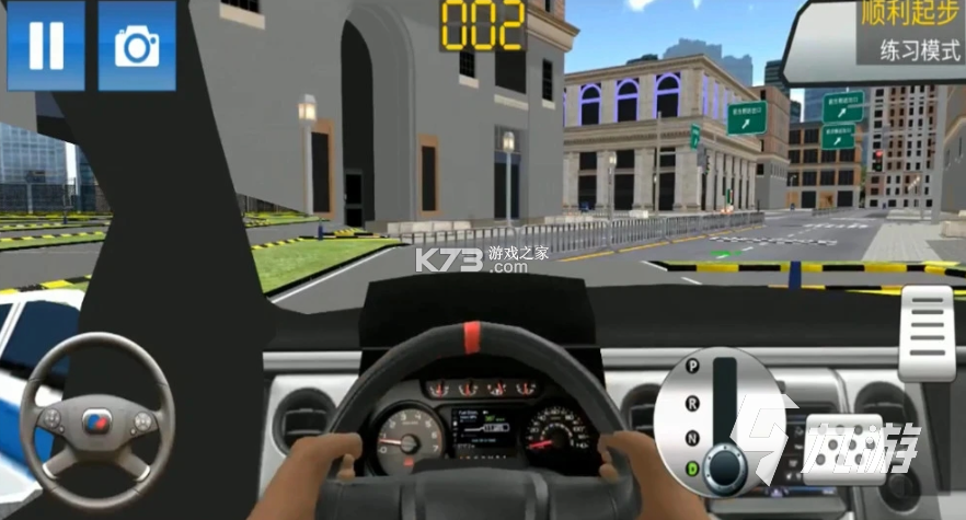 车办办 v1.1.4 下载安卓app安装下载 截图