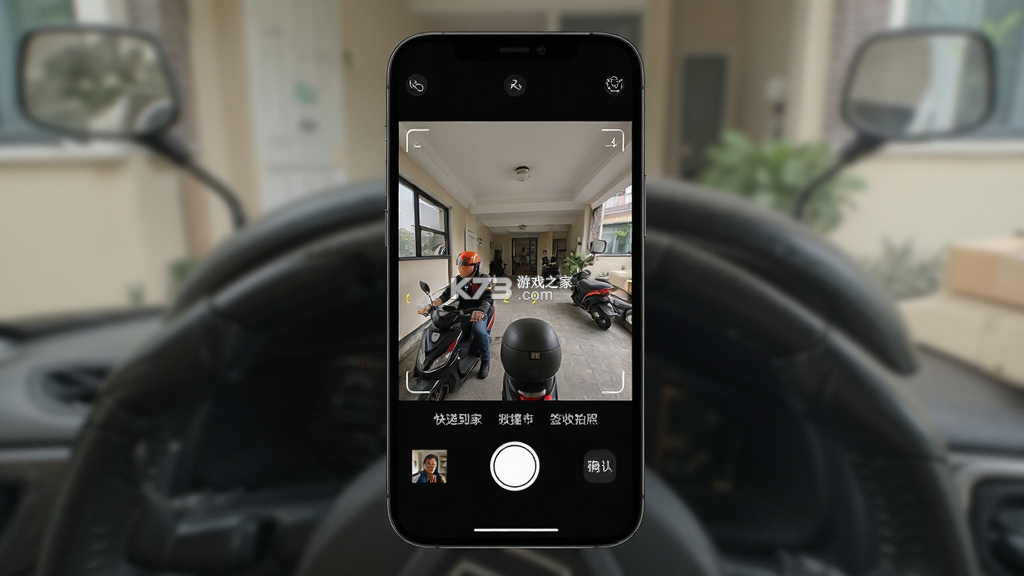 快递到家骑手版 v1.5.6 下载官方版 快递到家骑手版 v1.5.6 下载官方版