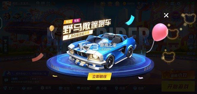 车办办 v1.1.4 下载安卓app安装下载 截图