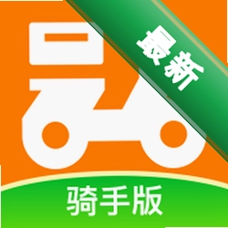 快递到家骑手版 v1.5.6 下载官方版