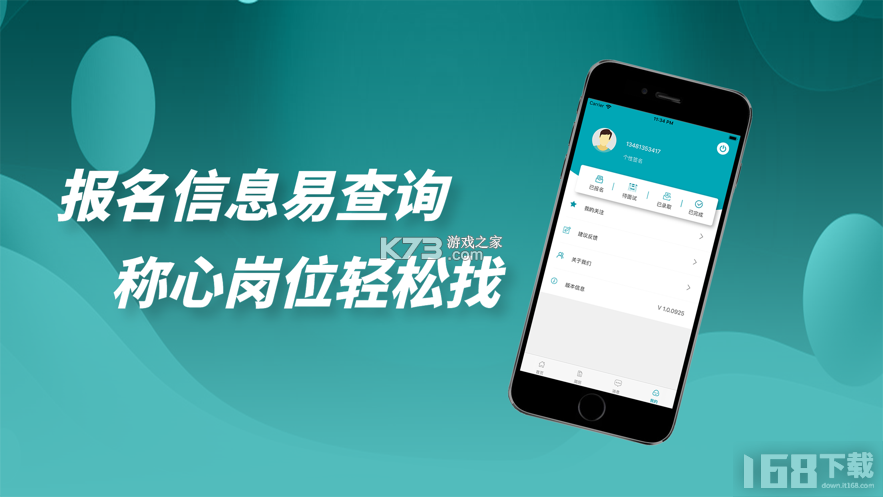 乐赚兼职 v1.0.5 app下载免费 截图
