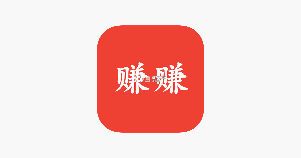 乐赚兼职 v1.0.5 app下载免费 截图