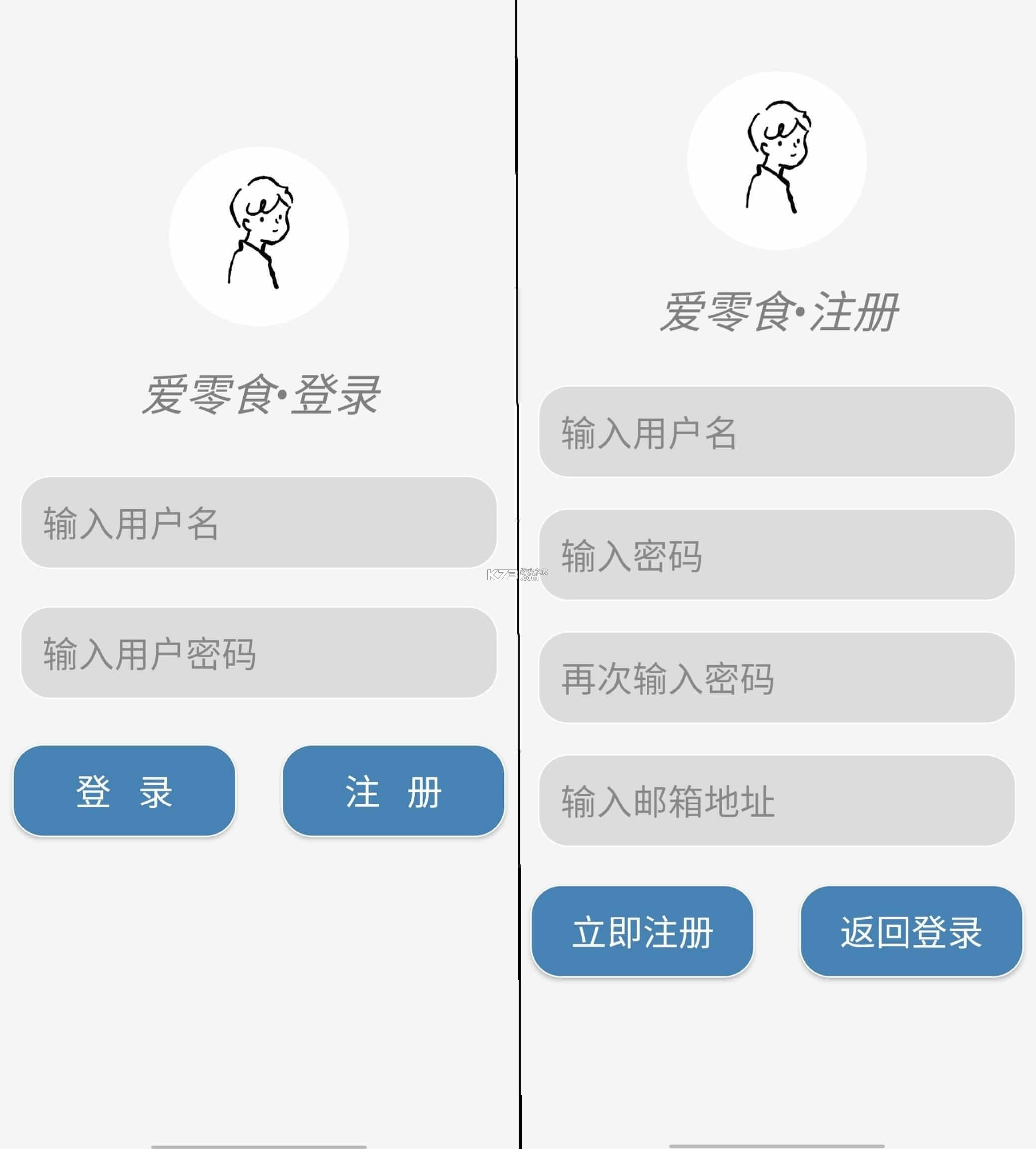简聊宝 v1.3.16 官方app下载安装 截图