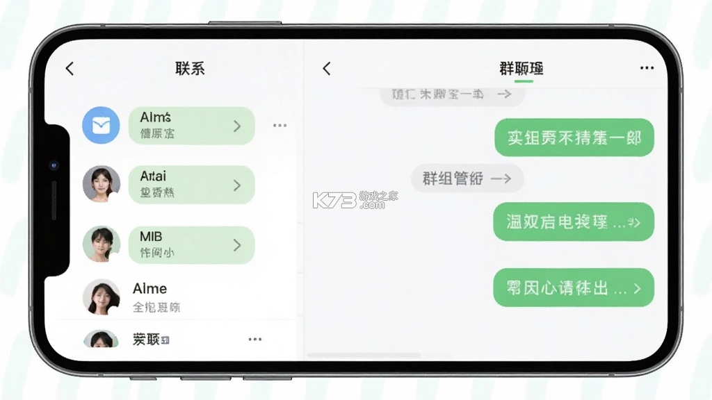 简聊宝 v1.3.16 官方app下载安装 截图