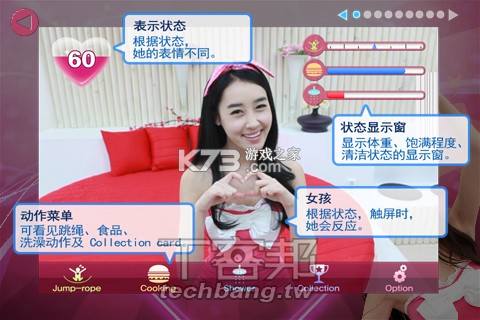 粉色两性情趣 v8.8.2 app下载免费 截图