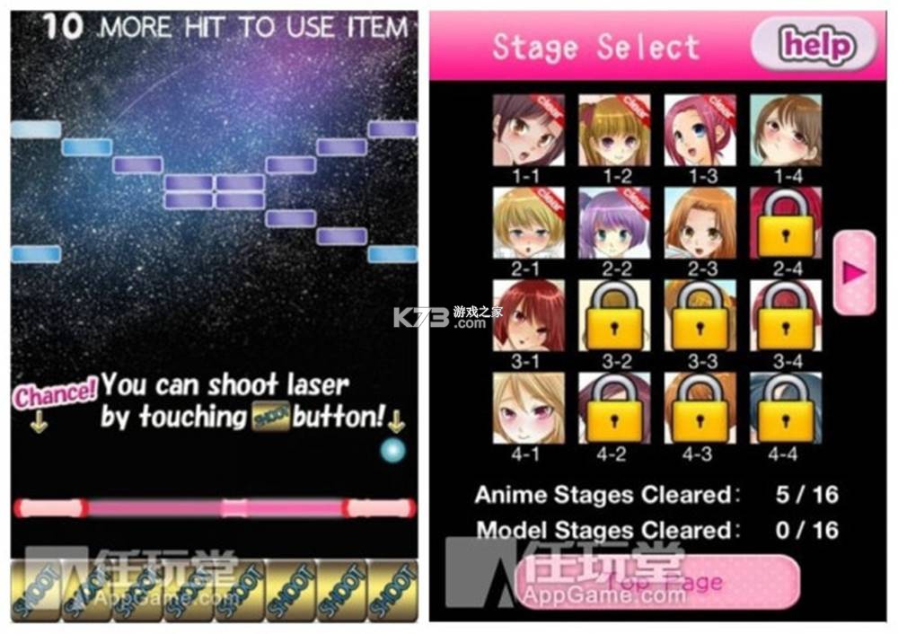 粉色两性情趣 v8.8.2 app下载免费 截图