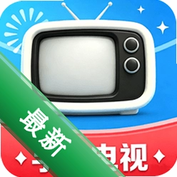 手机电视直播app下载免费