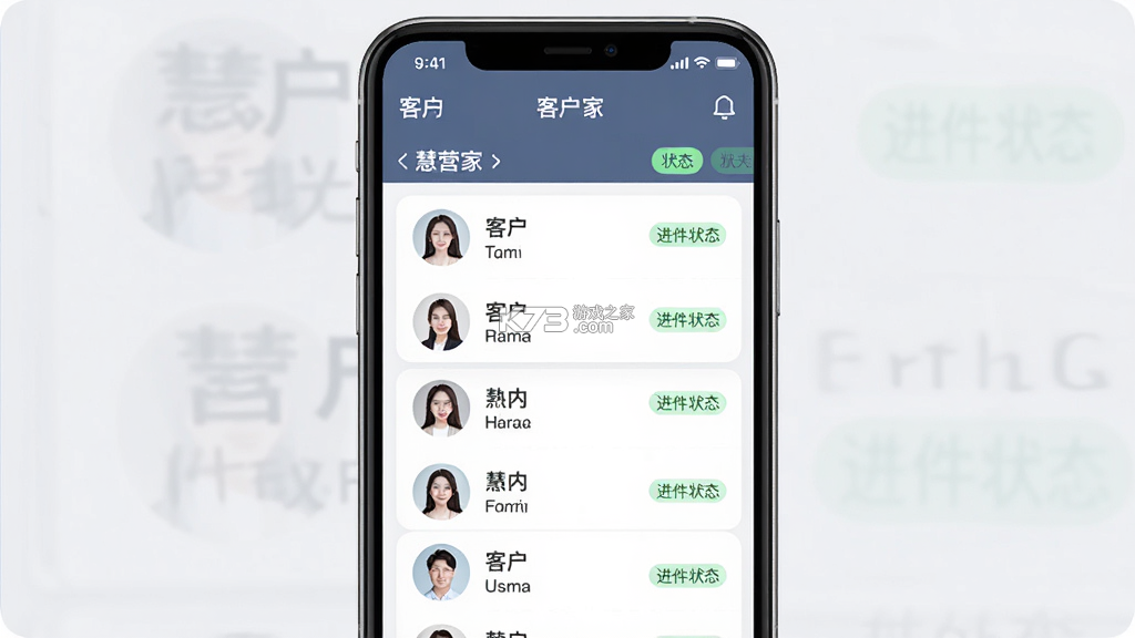 慧营家 v1.0.28 app下载免费 截图