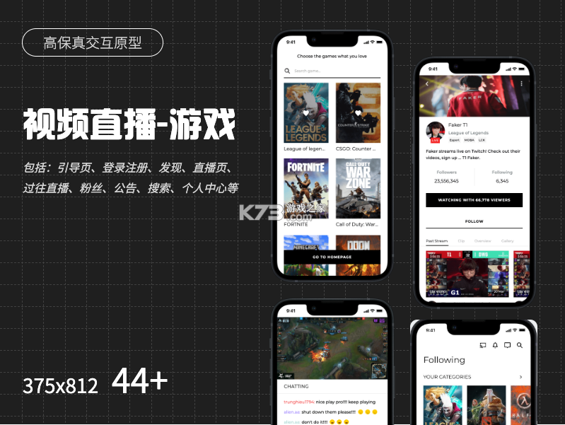 手机电视直播 v1.0.1 app下载免费 截图