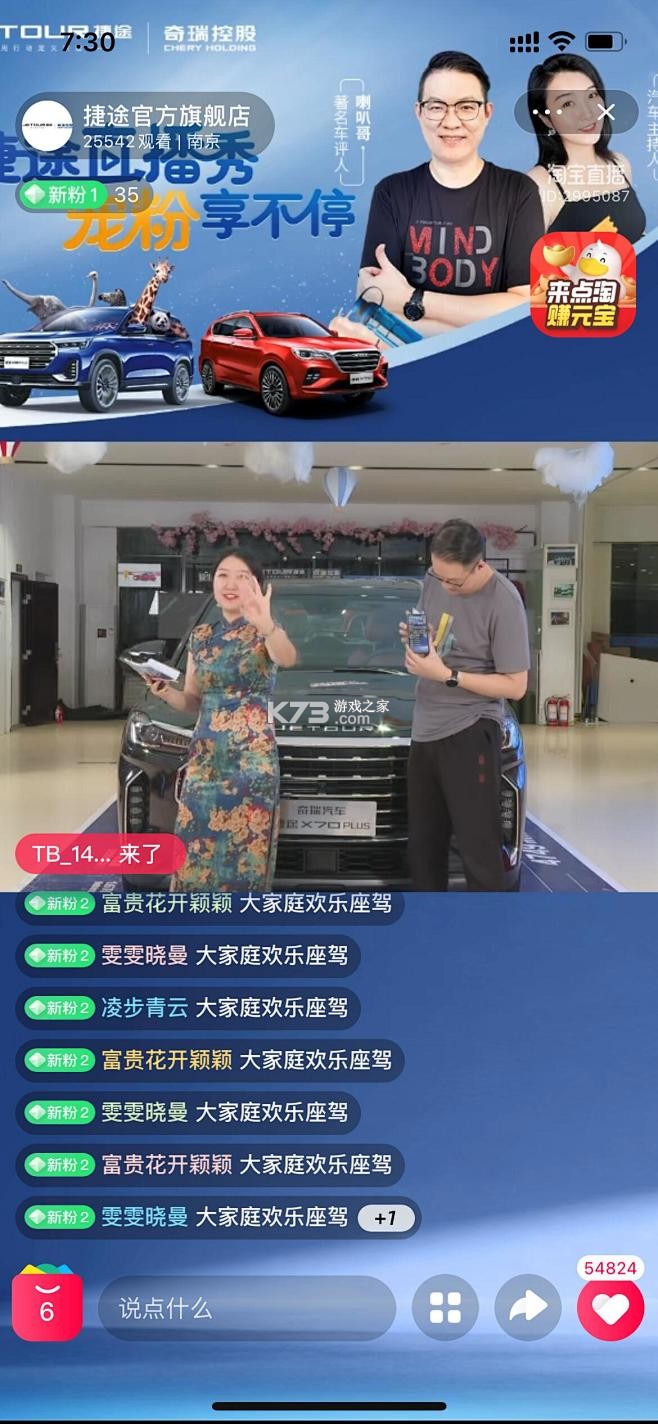 手机电视直播 v1.0.1 app下载免费 截图