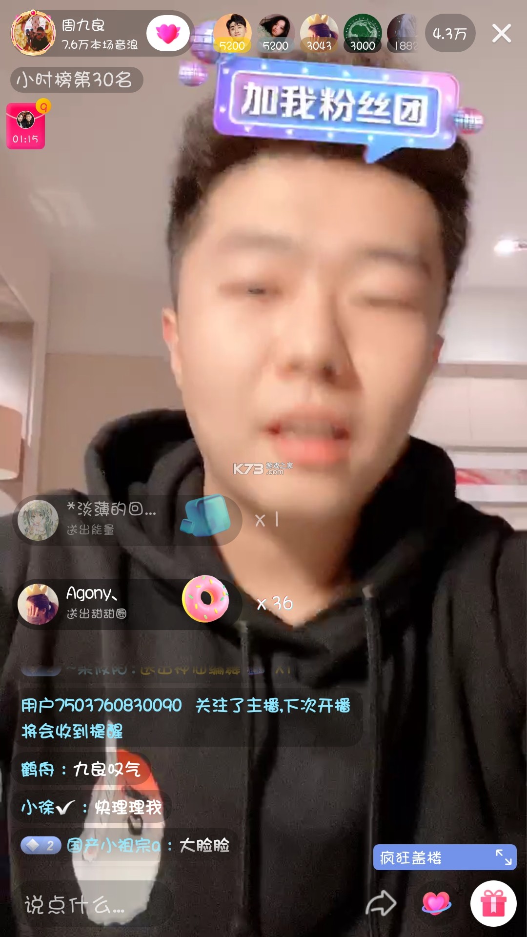 手机电视直播 v1.0.1 app下载免费 截图