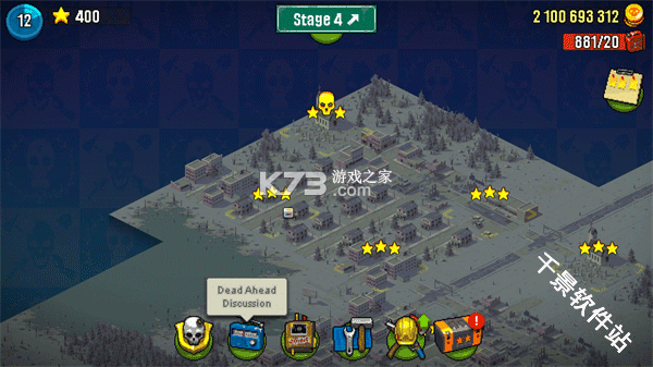 死亡里程僵尸塔防 v1.2.4 游戏下载 截图