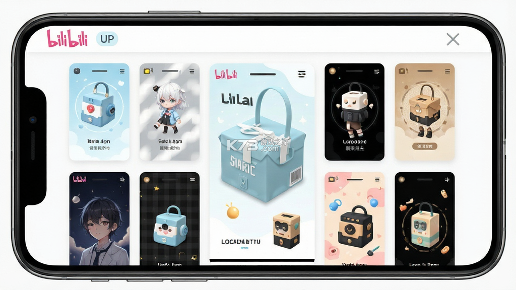 bilibili UP box 换皮 v0.5.7 下载手机版 截图