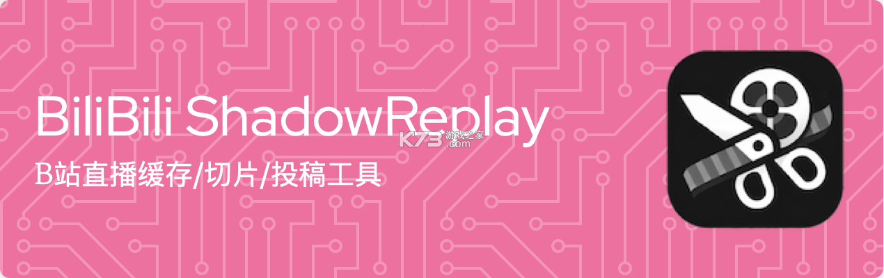 bilibili UP box 换皮 v0.5.7 下载手机版 截图