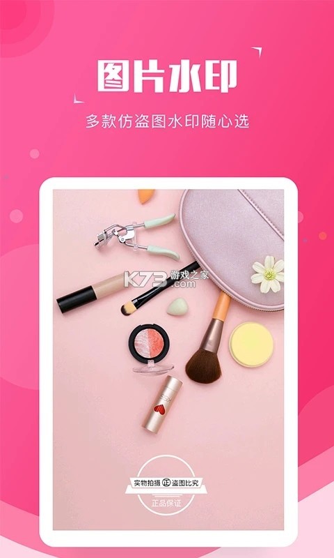 bilibili UP box 换皮 v0.5.7 下载手机版 截图