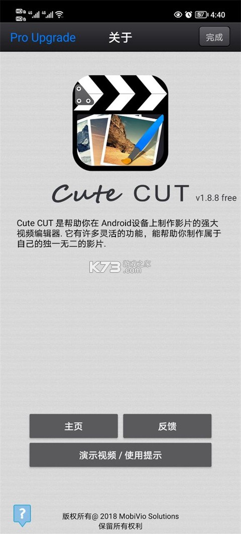 CutCutAI智剪 v1.7 app下载免费 截图