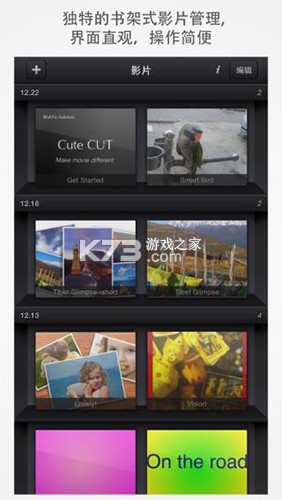 CutCutAI智剪 v1.7 app下载免费 截图