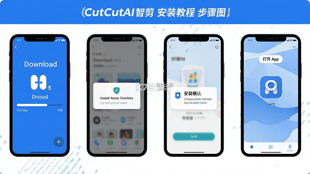CutCutAI智剪 v1.7 app下载免费 截图