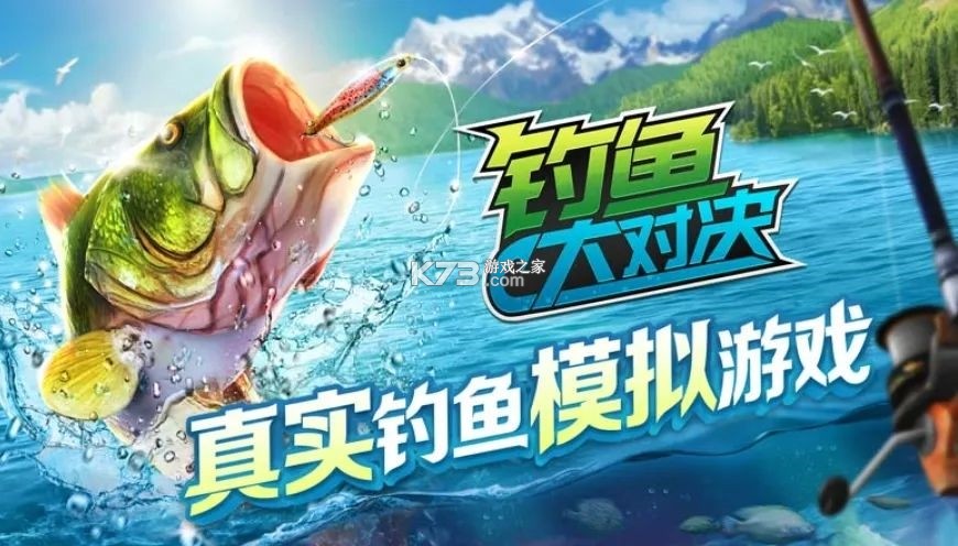 渔力全开炸鱼 v1.0 下载安装 截图