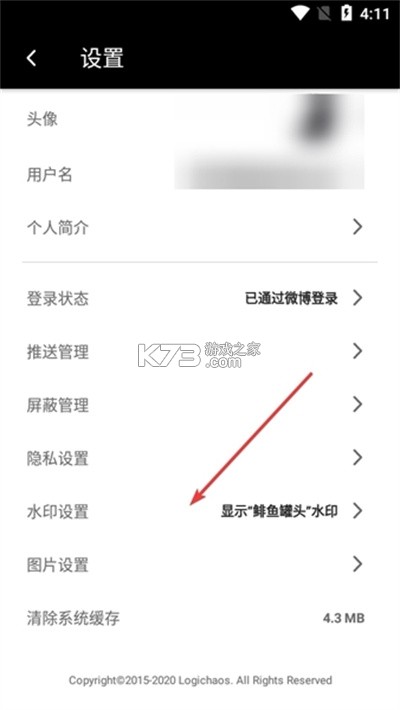 渔力全开炸鱼 v1.0 下载安装 截图