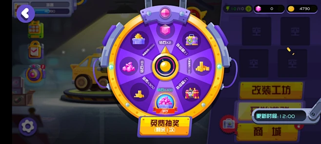 渔力全开炸鱼 v1.0 下载安装 截图
