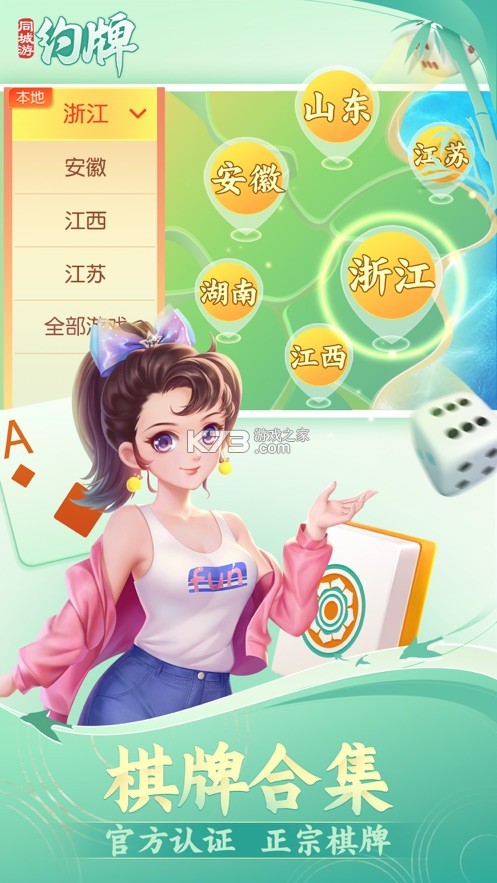 同城装卸工人版 vv1.1.9 下载手机版 截图