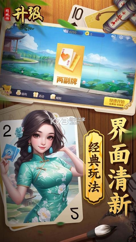 同城装卸工人版 vv1.1.9 下载手机版 截图